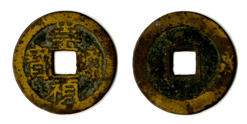 图片[1]-coin BM-1979-0227.140-China Archive